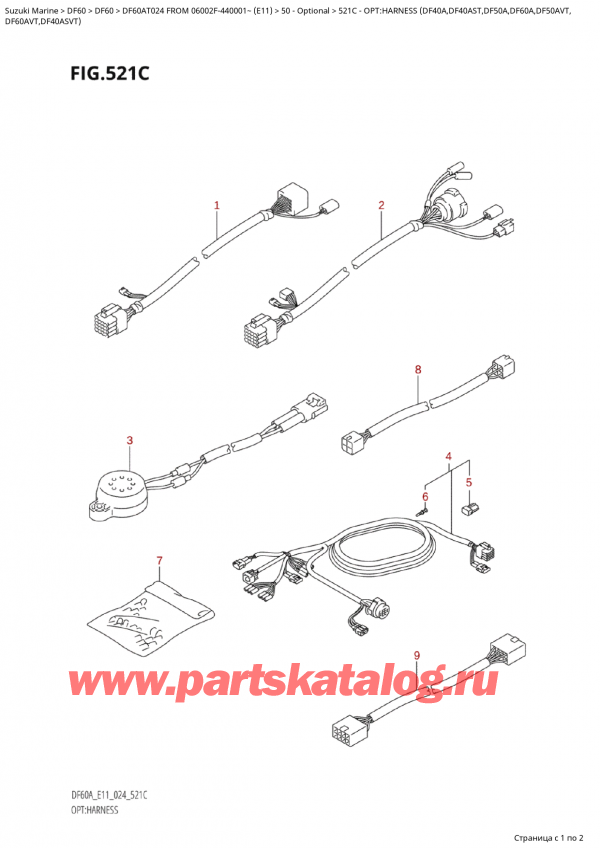 ,  , Suzuki Suzuki DF60A TS / TL FROM 06002F-440001~  (E11 024)  2024 , Opt:harness  (Df40A,Df40Ast,Df50A,Df60A,Df50Avt,