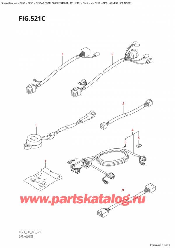  ,   , Suzuki Suzuki DF60A TS / TL FROM 06002F-340001~ (E11) - 2023  2023 , Opt:harness (See Note)