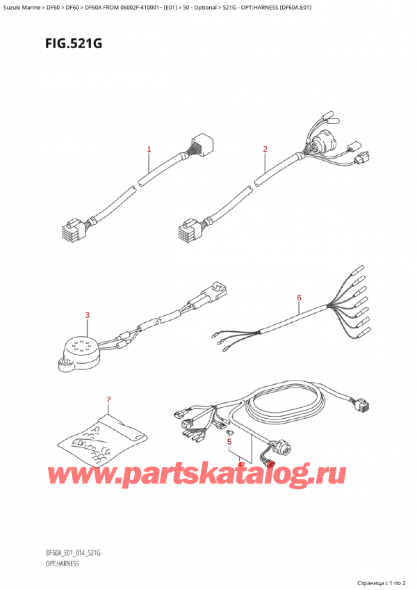�������������, �� ���������, ������ Suzuki DF60A TS / TL FROM 06002F-410001~  (E01) - 2014 ������ 2014 ����, Opt:harness (Df60A:e01) - �����: ���� �������� (Df60A: e01)