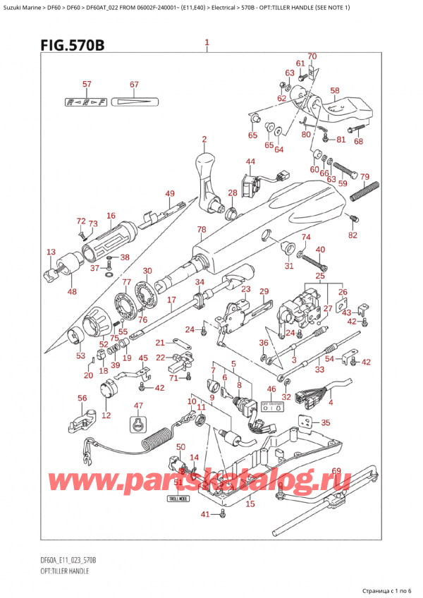 ,    ,  Suzuki DF60A TS / TL FROM 06002F-240001~  (E11) - 2022, :  (See Note 1)