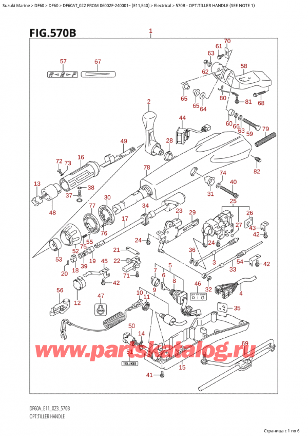  ,   , Suzuki Suzuki DF60A TS / TL FROM 06002F-240001~  (E11) - 2022  2022 , :  (See Note 1)