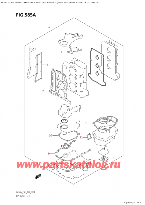 ��������� ������������ ��������, �� ��������� ���������, ������ Suzuki DF60A TS / TL FROM 06002F-410001~  (E01) - 2014, �����: �������� ���������
