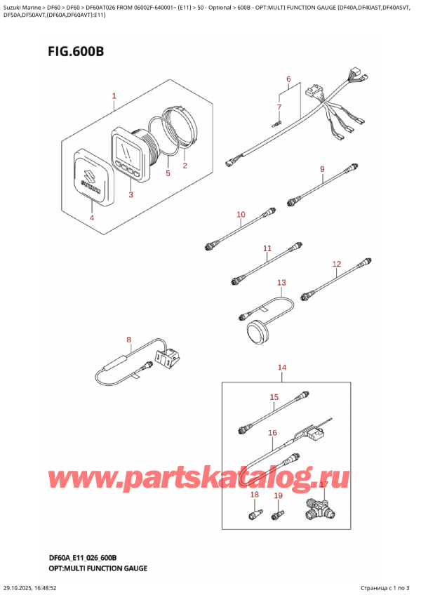  ,   ,  DF60A TS / TL FROM 06002F-640001~ (E11  026), : multi Function Gauge (Df40A, Df40Ast, Df40Asvt, - Opt:multi Function Gauge (Df40A,Df40Ast,Df40Asvt,