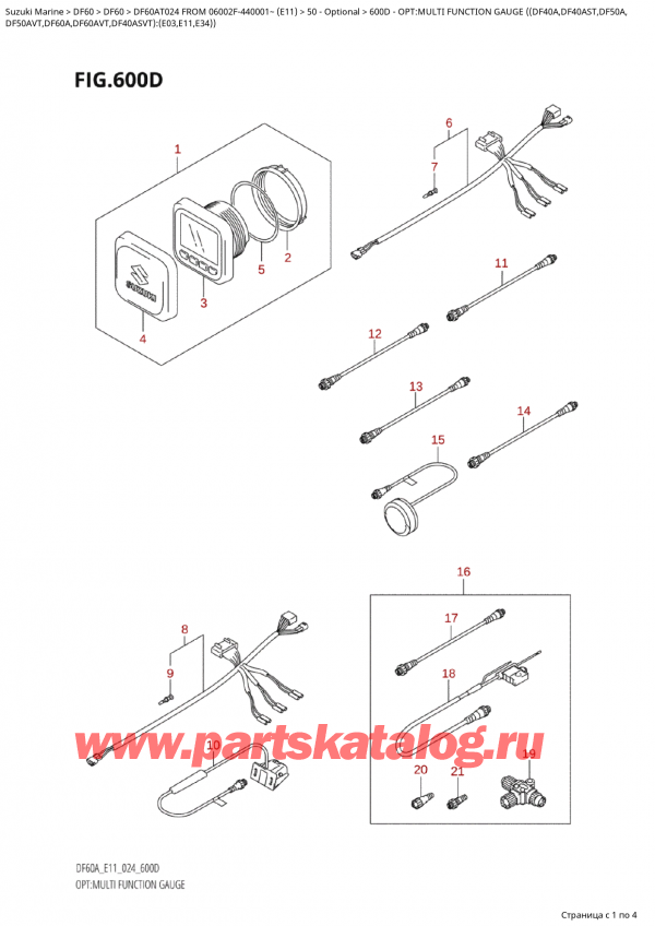 ��������� ������������ ��������, �� ��������� ���������, ������ Suzuki DF60A TS / TL FROM 06002F-440001~  (E11 024) ������ 2024 ����, �����: multi Function Gauge ( (Df40A, Df40Ast, Df50A,