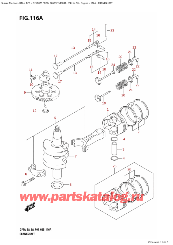,   , Suzuki DF6A S / L FROM 00603F-540001~ (P01 025), Crankshaft / 