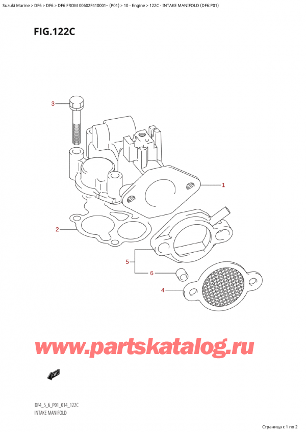 ,   , Suzuki Suzuki DF6 FROM  00602F-410001~ (P01) - 2014, Intake Manifold (Df6:P01)