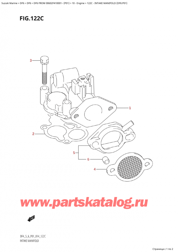 ,   , Suzuki Suzuki DF6 FROM  00602F-410001~ (P01) - 2014  2014 ,   (Df6: P01) / Intake Manifold (Df6:P01)