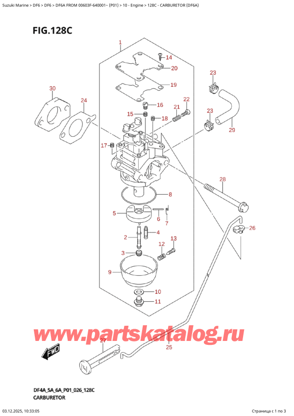 ������ ������������ ��������, �� �������� �����, Suzuki DF6A S / L FROM 00603F-640001~ (P01 026), ���������� (Df6A)