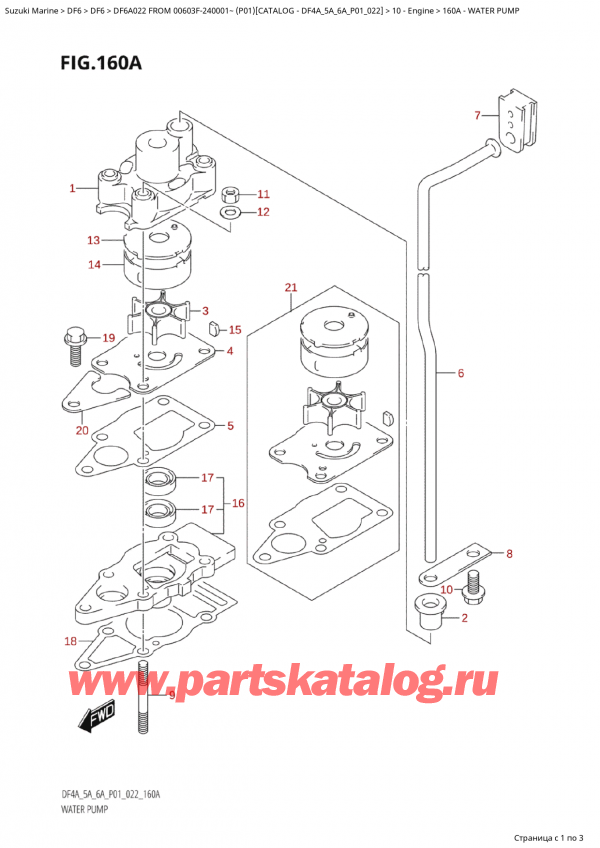  ,  , Suzuki Suzuki DF6A S /L FROM 00603F-240001~  (P01) - 022  2022 , Water  Pump -  