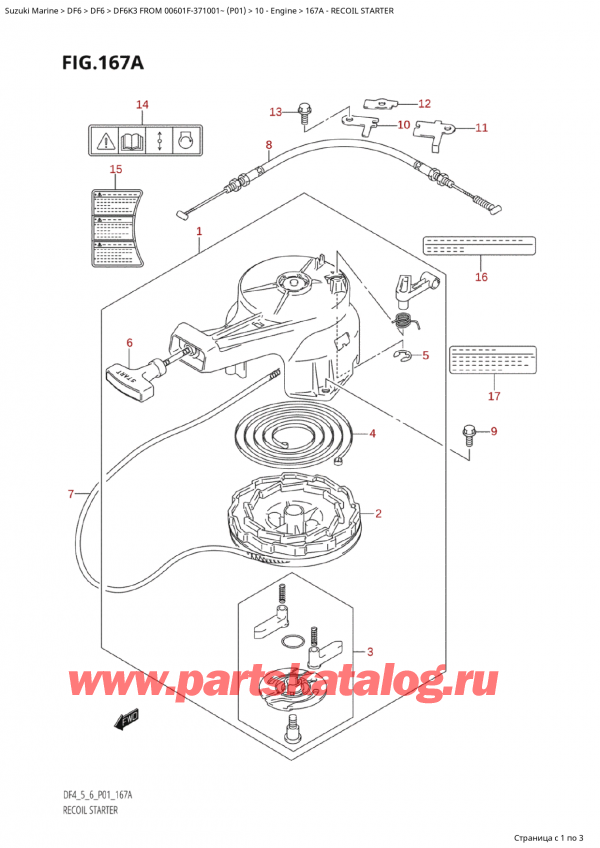 ��������� ������������ ��������, , SUZUKI Suzuki DF6K3 FROM 00601F-371001~ (P01) - 2003 ������ 2003 ����, Recoil Starter / ���������� �������