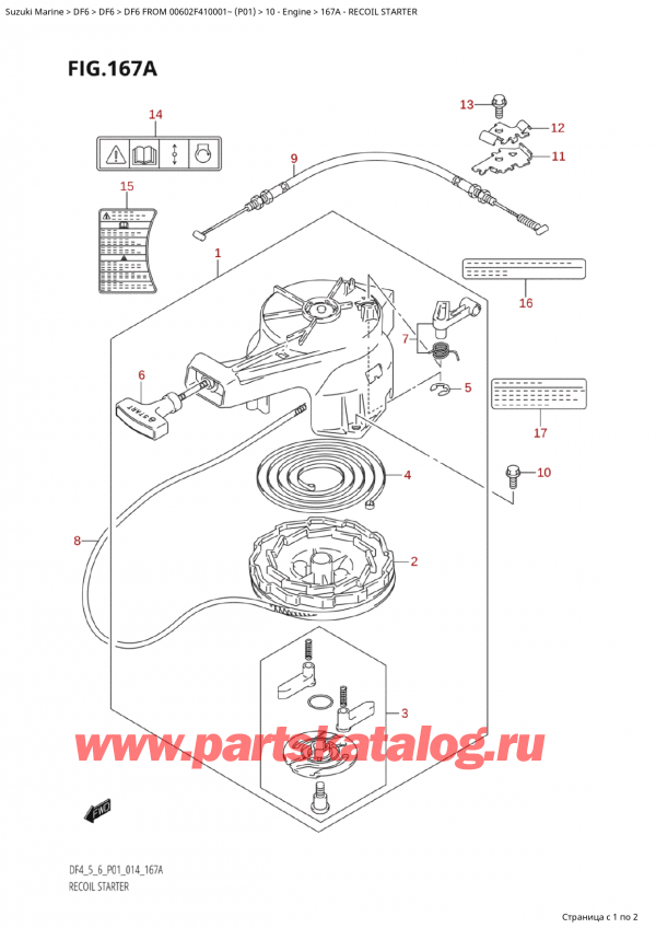  ,   , Suzuki Suzuki DF6 FROM  00602F-410001~ (P01) - 2014  2014 ,  