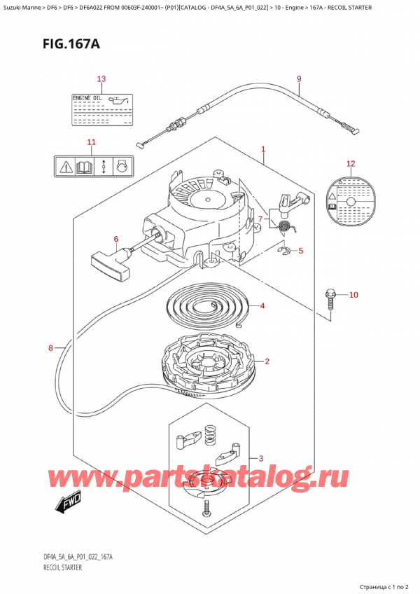  ,   , Suzuki Suzuki DF6A S /L FROM 00603F-240001~  (P01) - 022, Recoil  Starter