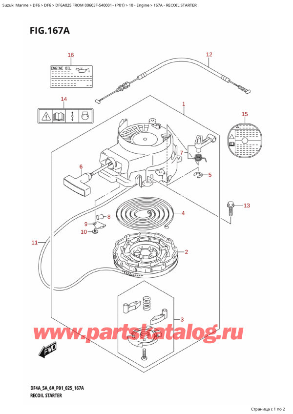  ,   , Suzuki DF6A S / L FROM 00603F-540001~ (P01 025),  