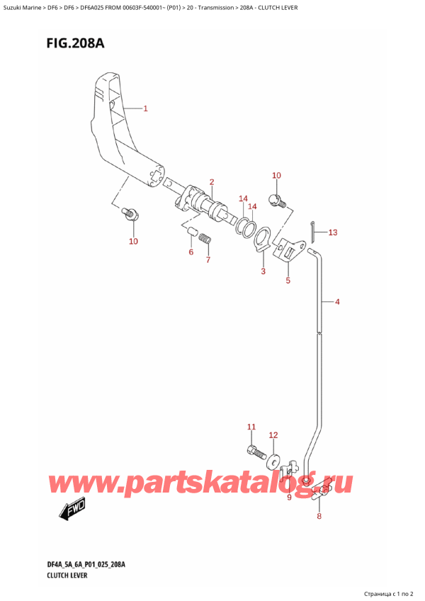 ,    , Suzuki DF6A S / L FROM 00603F-540001~ (P01 025)  2025 , Clutch Lever