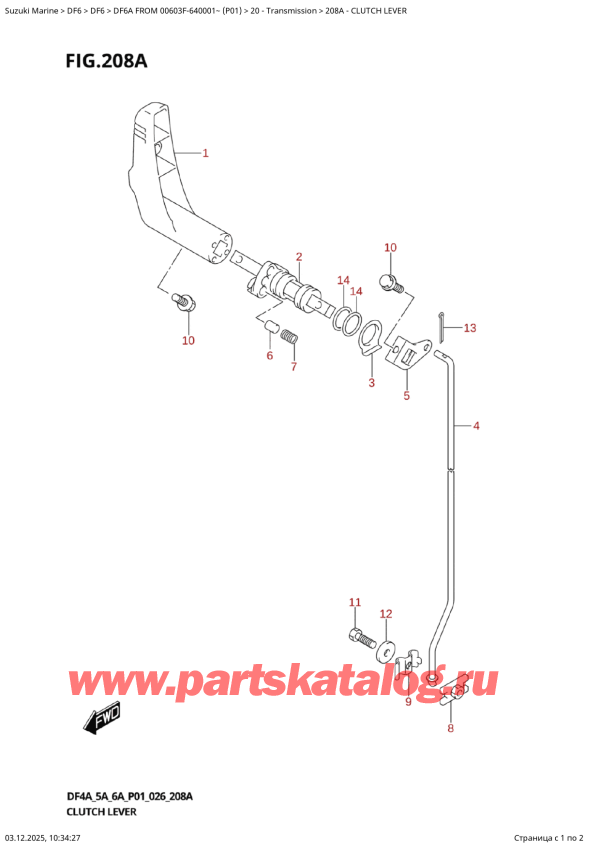 ������ ��������, �� ��������� ���������, Suzuki DF6A S / L FROM 00603F-640001~ (P01 026), Clutch  Lever