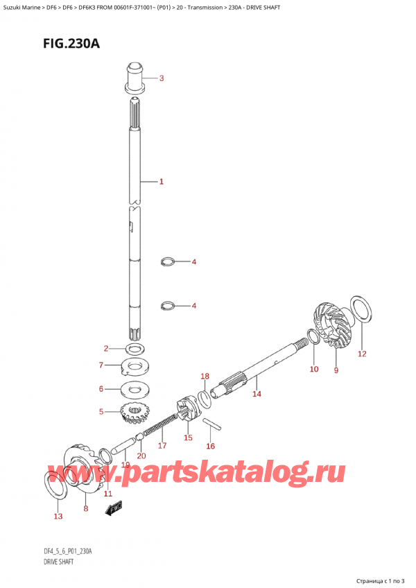 ,   , Suzuki Suzuki DF6K3 FROM 00601F-371001~ (P01) - 2003, Drive Shaft /   