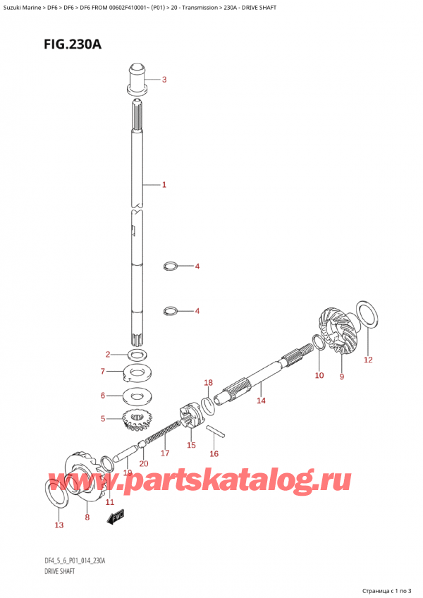 ,    , SUZUKI Suzuki DF6 FROM  00602F-410001~ (P01) - 2014  2014 , Drive Shaft