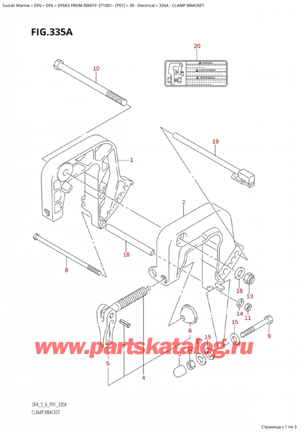  ,  , SUZUKI Suzuki DF6K3 FROM 00601F-371001~ (P01) - 2003,   - Clamp Bracket