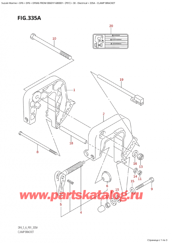 ,    , Suzuki Suzuki DF6K6 FROM 00601F-680001~ (P01) - 2006, Clamp Bracket