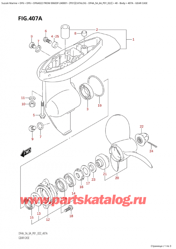  ,    , Suzuki Suzuki DF6A S /L FROM 00603F-240001~  (P01) - 022  2022 , Gear Case