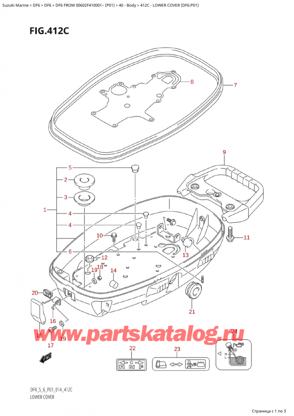  ,   , Suzuki Suzuki DF6 FROM  00602F-410001~ (P01) - 2014, Lower Cover (Df6:P01) -    (Df6: P01)