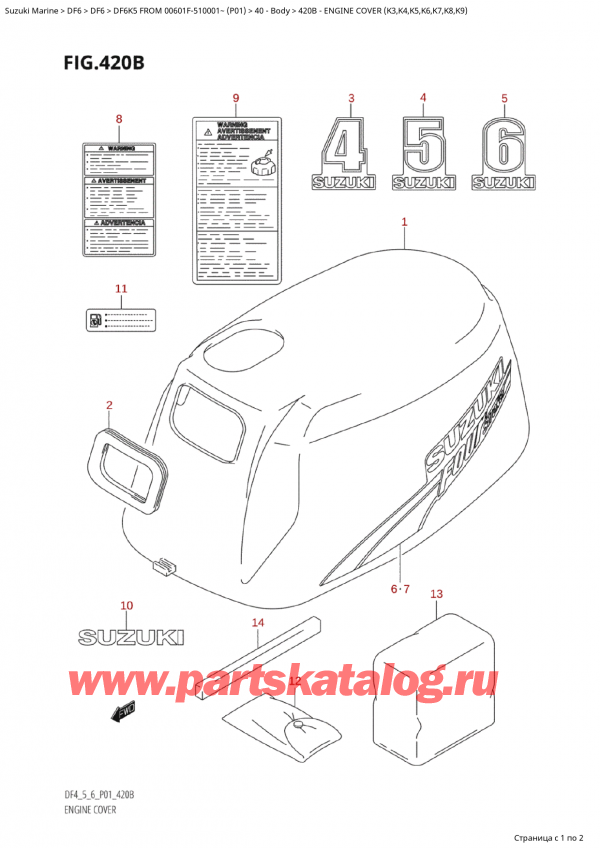 ,   , Suzuki Suzuki DF6 K5 FROM 00601F-510001~ (P01)  2005 ,   () (K3, K4, K5, K6, K7, K8, K9) - Engine Cover (K3,K4,K5,K6,K7,K8,K9)