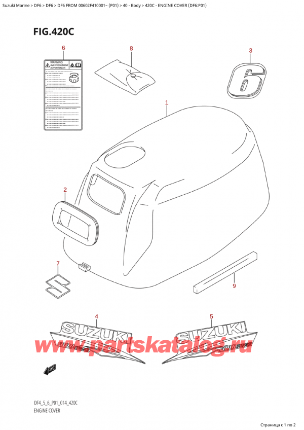   ,    , Suzuki Suzuki DF6 FROM  00602F-410001~ (P01) - 2014  2014 , Engine Cover (Df6:P01)