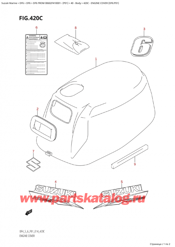  ,    , SUZUKI Suzuki DF6 FROM  00602F-410001~ (P01) - 2014  2014 ,   () (Df6: P01) / Engine Cover (Df6:P01)