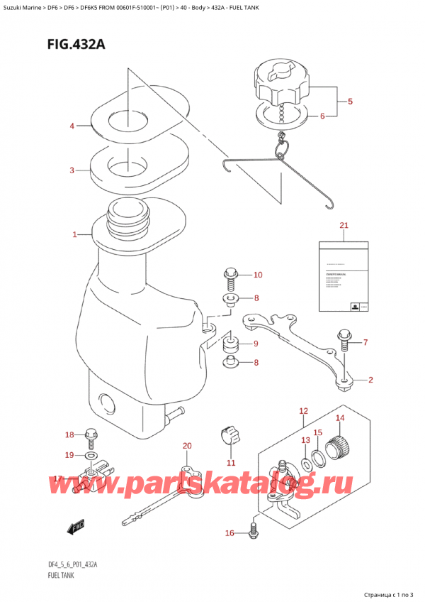  ,   , Suzuki Suzuki DF6 K5 FROM 00601F-510001~ (P01),   - Fuel Tank