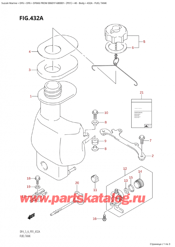 ,    , SUZUKI Suzuki DF6K6 FROM 00601F-680001~ (P01) - 2006  2006 , Fuel Tank