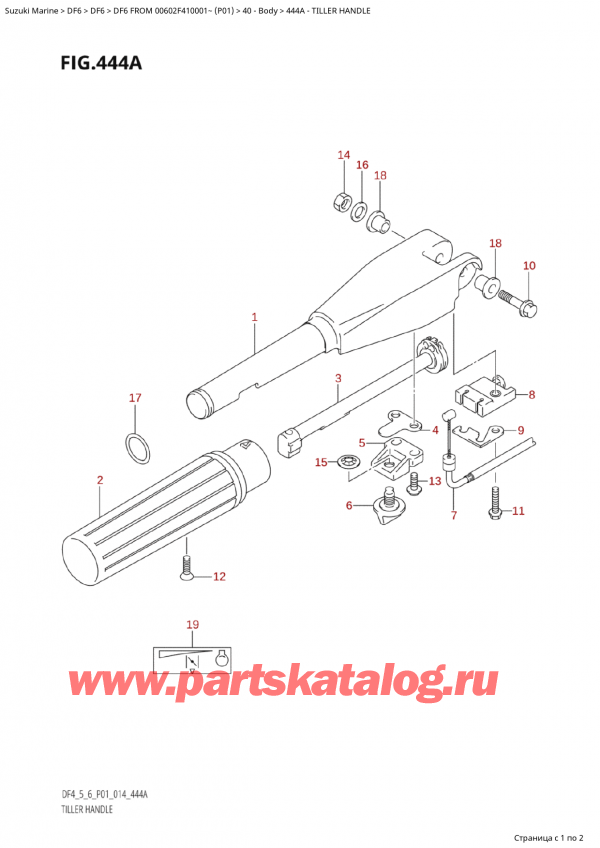 ,   , Suzuki Suzuki DF6 FROM  00602F-410001~ (P01) - 2014  2014 , Tiller Handle