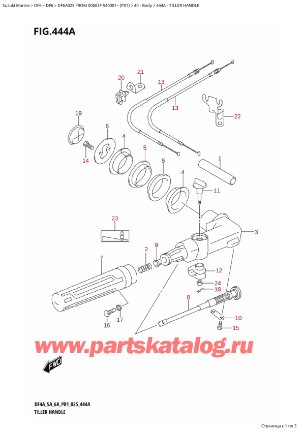 ,   , Suzuki DF6A S / L FROM 00603F-540001~ (P01 025), Tiller Handle