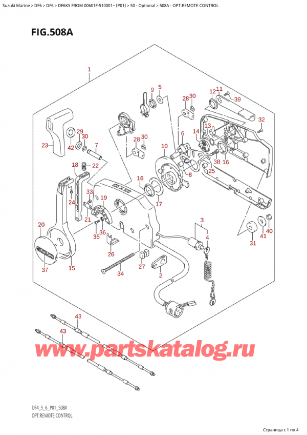  ,   , Suzuki Suzuki DF6 K5 FROM 00601F-510001~ (P01)  2005 , :  