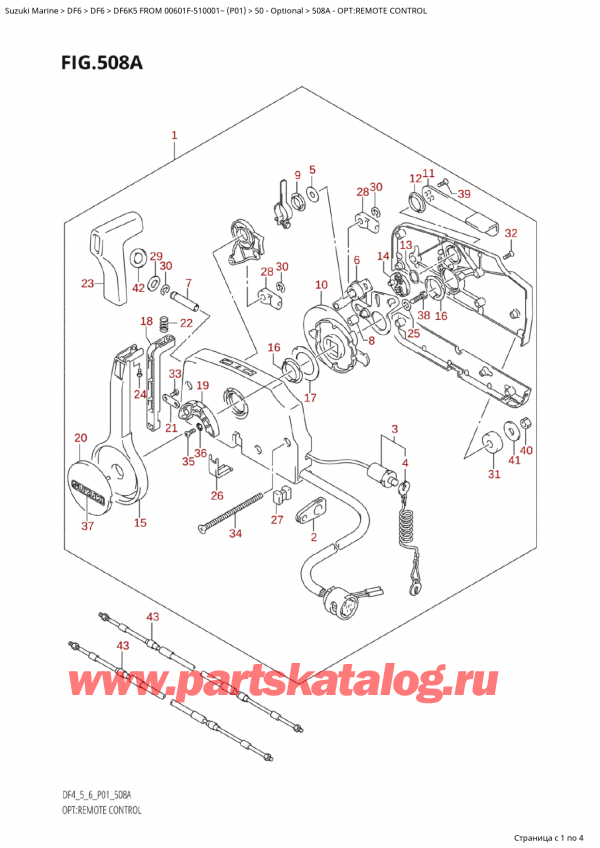 ,   , Suzuki Suzuki DF6 K5 FROM 00601F-510001~ (P01)  2005 , :   - Opt:remote Control