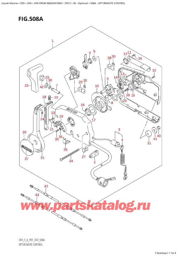  ,   , SUZUKI Suzuki DF6 FROM  00602F-410001~ (P01) - 2014, :  