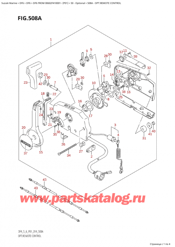   ,   , Suzuki Suzuki DF6 FROM  00602F-410001~ (P01) - 2014, Opt:remote Control