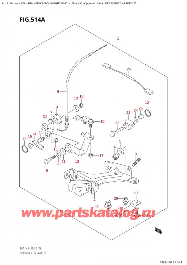 ,  , Suzuki Suzuki DF6K3 FROM 00601F-371001~ (P01) - 2003, Opt:remocon Parts Set