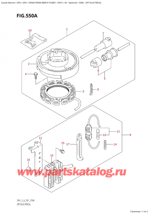 ,   , Suzuki Suzuki DF6 K5 FROM 00601F-510001~ (P01), Opt:electrical