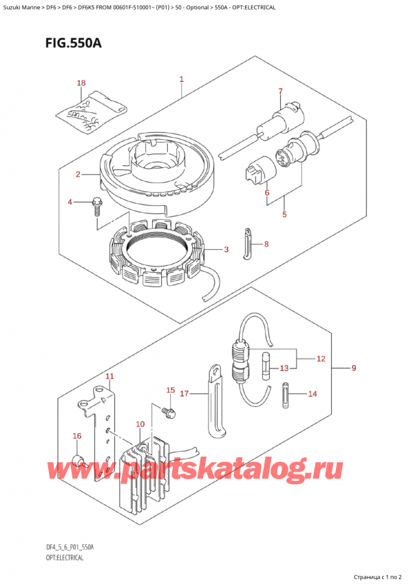  ,  , SUZUKI Suzuki DF6 K5 FROM 00601F-510001~ (P01)  2005 , Opt:electrical / : 