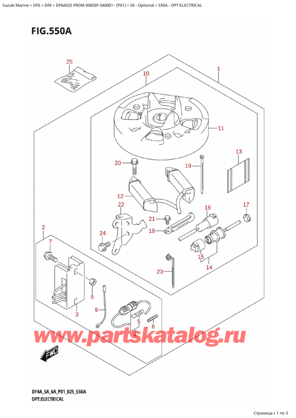  ,   , Suzuki DF6A S / L FROM 00603F-540001~ (P01 025)  2025 , Opt:electrical - : 