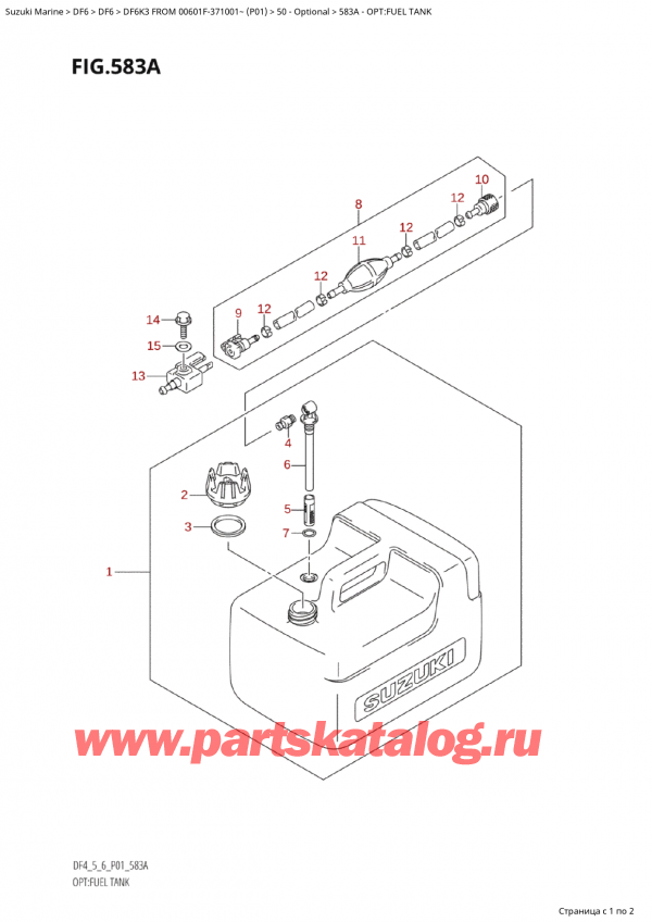  ,   , Suzuki Suzuki DF6K3 FROM 00601F-371001~ (P01) - 2003  2003 , :   / Opt:fuel Tank