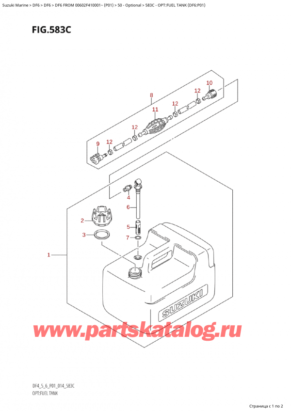 ,   , SUZUKI Suzuki DF6 FROM  00602F-410001~ (P01) - 2014, Opt:fuel Tank (Df6:P01) - :   (Df6: P01)