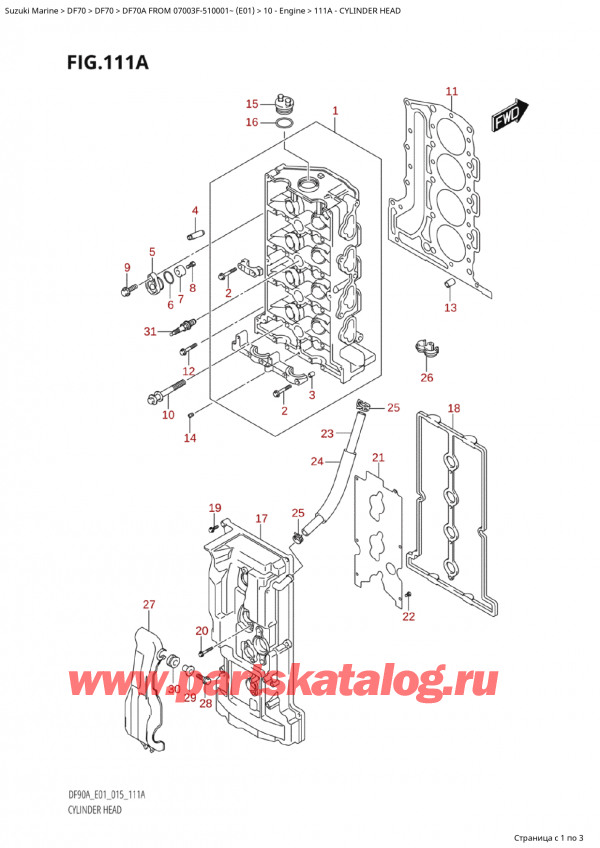  ,   , Suzuki Suzuki DF70A TS / TL FROM 07003F-510001~  (E01) - 2015  2015 ,   