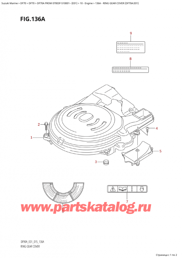  ,  ,  Suzuki DF70A TS / TL FROM 07003F-510001~  (E01) - 2015  2015 ,    (Df70A: e01)