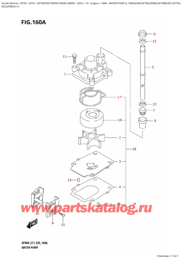   ,   , Suzuki DF70A TS-TL FROM 07003F-540001~ (E01 025)  2025 ,   (LTransom: (Df70A, Df80A, Df100B) : E01, Df75A: - Water  Pump  (LTransom:(Df70A,Df80A,Df100B):E01,Df75A:
