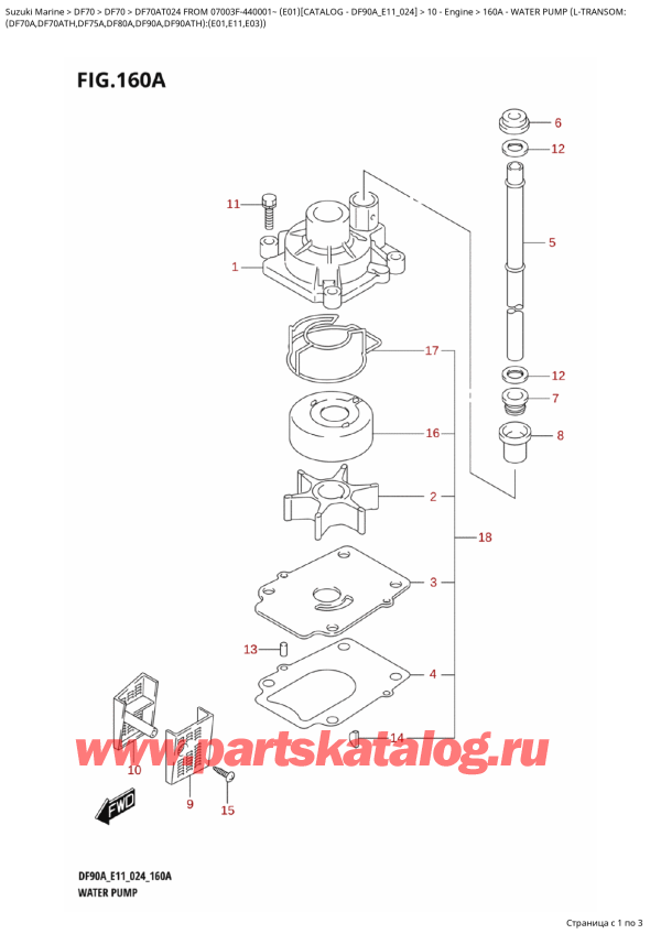  ,    , Suzuki DF70A TL / TX FROM 07003F-440001~ (E01 024)  2024 , Water  Pump (LTransom: