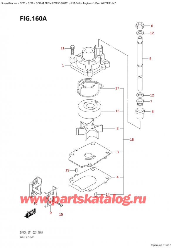 ,    , SUZUKI Suzuki DF70A TS / TL FROM 07003F-340001~ (E11) - 2023  2023 ,  