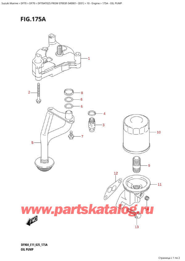 ������ ������������ ��������, �� �������� �����, ������ DF70A TS-TL FROM 07003F-540001~ (E01 025), Oil Pump