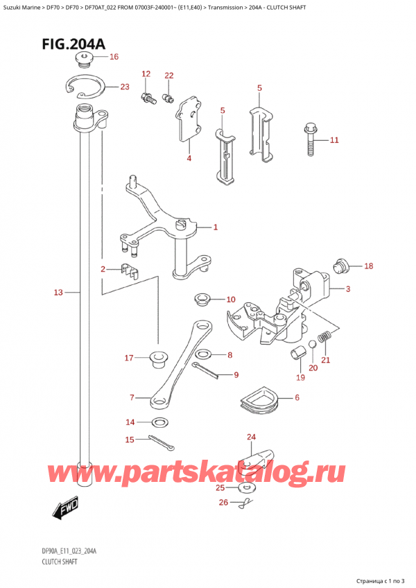   ,    , Suzuki Suzuki DF70A TS / TL FROM 07003F-240001~  (E11) - 2022, Clutch Shaft