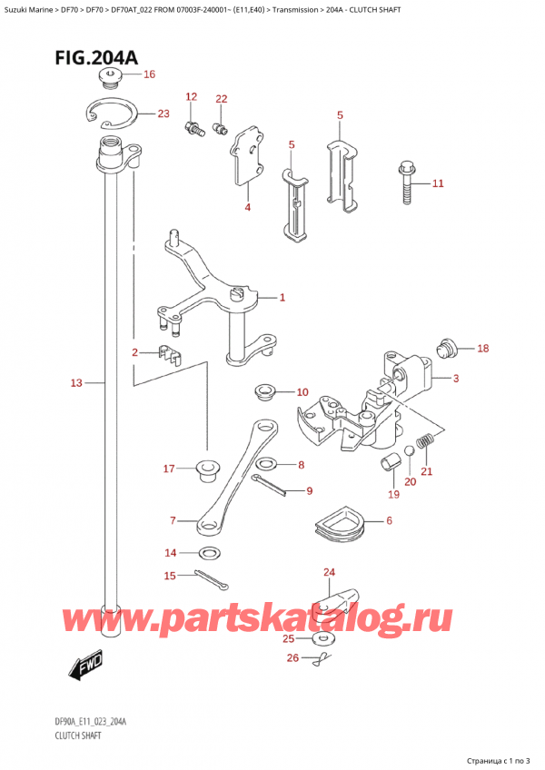  ,   , Suzuki Suzuki DF70A TS / TL FROM 07003F-240001~  (E11) - 2022,   / Clutch Shaft